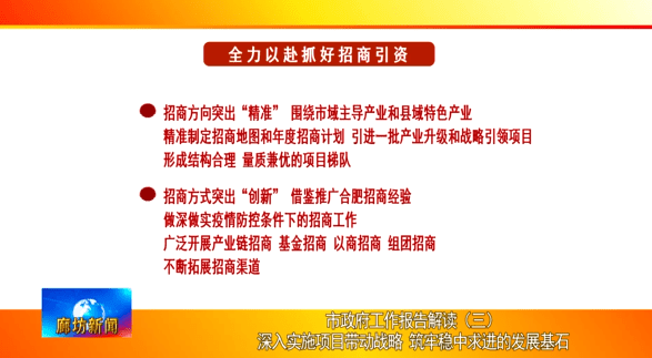 新奥长期免费资料大全|过程释义解释落实,新奥长期免费资料大全，过程释义、解释与落实