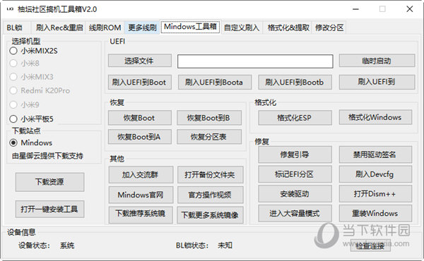 全车改装套件 第12页