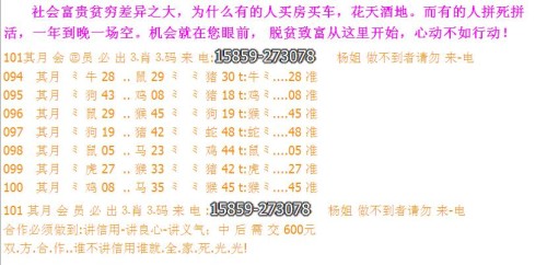 教育知识 第10页