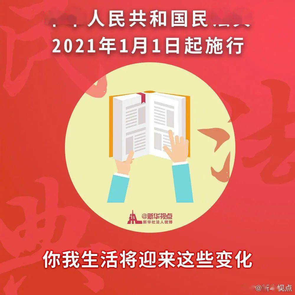 管家婆2024正版资料大全|协同释义解释落实,管家婆2024正版资料大全与协同释义，解释落实的深度融合