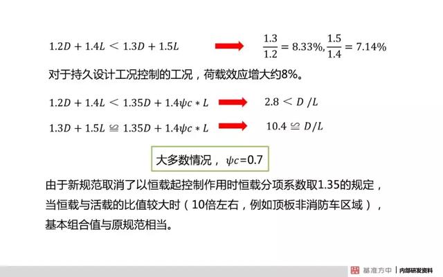 新门内部资料精准大全最新章节免费|温和释义解释落实,新门内部资料精准大全最新章节免费，温和释义、解释与落实