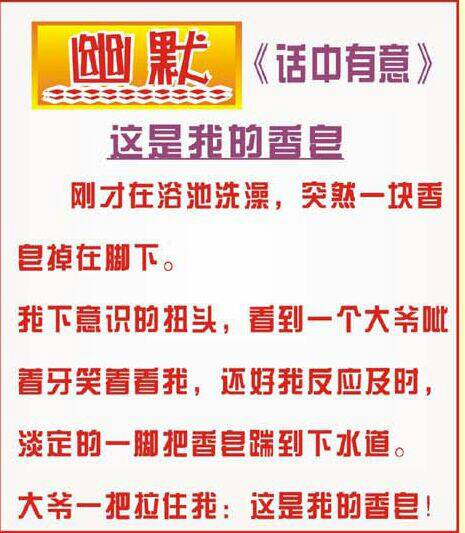 澳门正版资料大全资料生肖卡|熟练释义解释落实,澳门正版资料大全资料生肖卡，熟练释义解释与落实