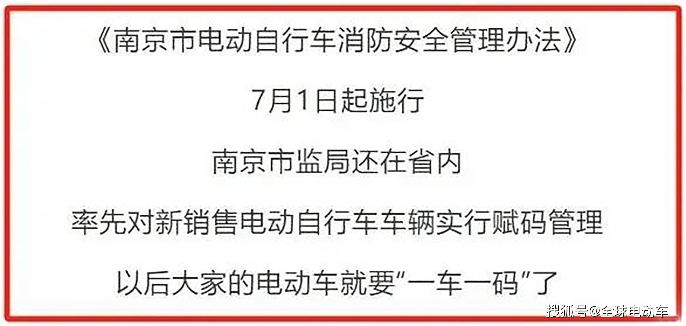 今晚必中一码一肖澳门|新技释义解释落实,今晚必中一码一肖澳门，新技释义解释落实的策略与启示