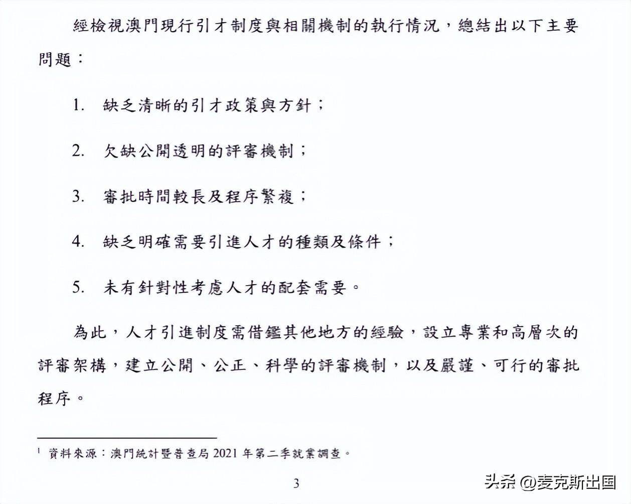 2024澳门精准正版资料|群策释义解释落实,解析澳门精准正版资料与群策释义解释落实的重要性