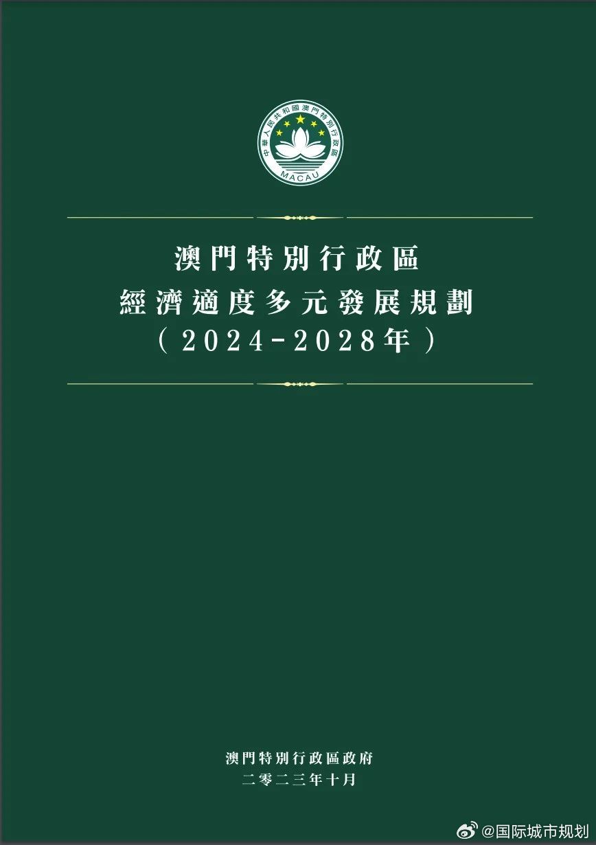 新澳门一码最精准的网站|圆满释义解释落实,新澳门一码最精准的网站与圆满释义解释落实