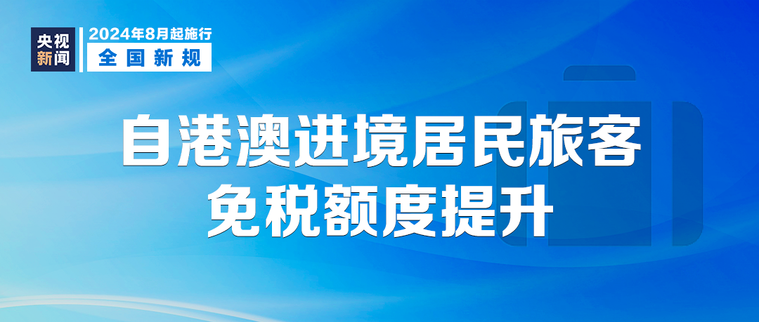 新奥彩资料长期免费公开|产能释义解释落实,新奥彩资料长期免费公开，产能释义解释落实的重要性