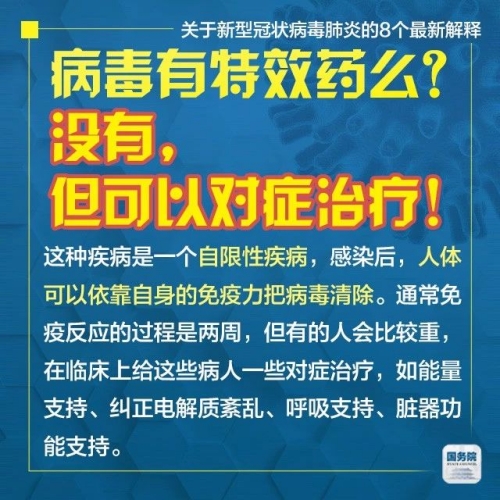 新澳门最精准正最精准龙门|周密释义解释落实,新澳门最精准正最精准龙门释义解释落实之路