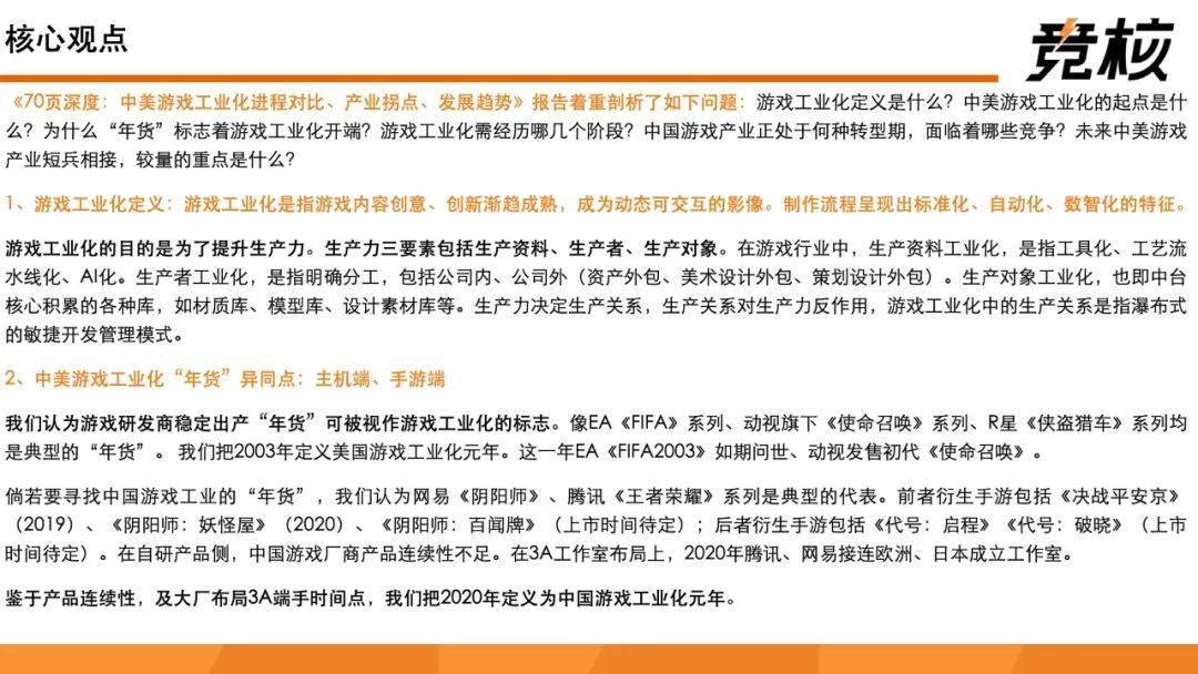 澳门内部资料独家提供,澳门内部资料独家泄露|料敌释义解释落实,澳门内部资料独家提供与泄露，深度解析与应对之策