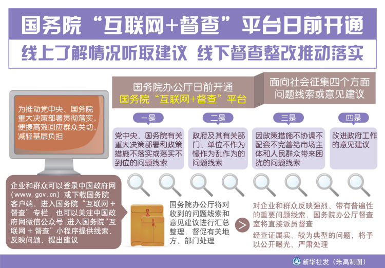 新澳门管家婆资料|统合释义解释落实,新澳门管家婆资料统合释义解释落实