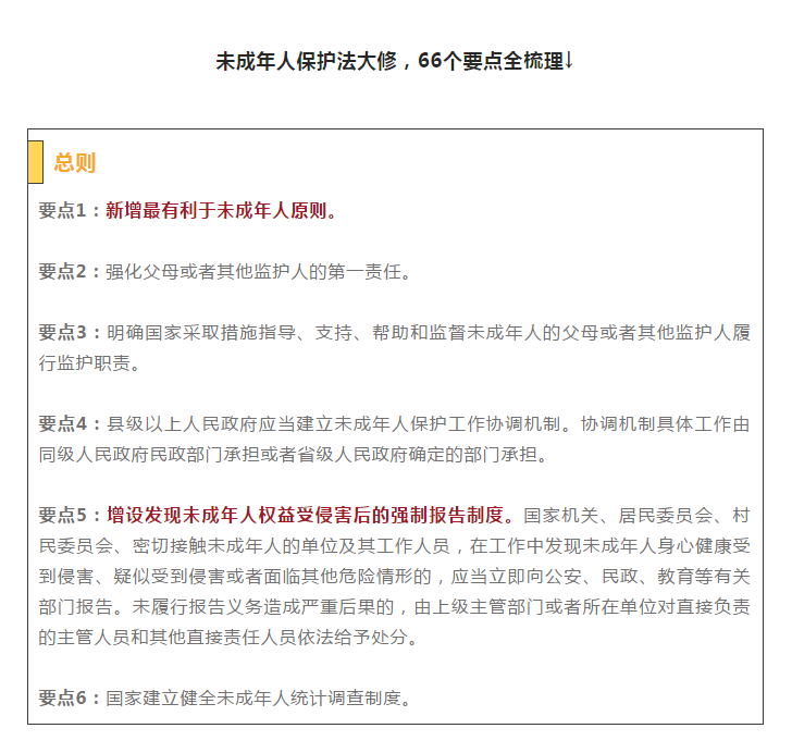 澳门最精准正最精准龙门蚕2024|流程释义解释落实,澳门最精准正最精准龙门蚕2024，流程释义、解释与落实