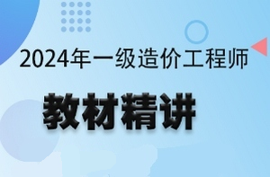 2024正版资料免费公开|风范释义解释落实,2024正版资料免费公开，风范释义、解释与落实