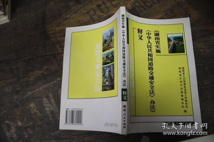 2024年香港挂牌正版大全|规章释义解释落实,香港挂牌正版大全与规章释义解释落实的未来发展展望（2024年）