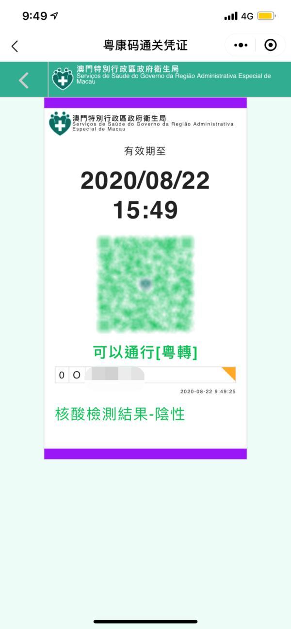 澳门一码一码1000%中奖|策略释义解释落实,澳门一码一码100%中奖策略释义解释落实