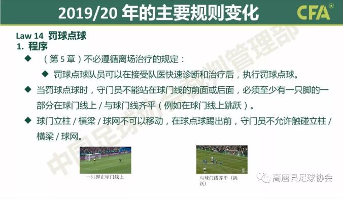 警惕新澳门精准四肖期中特公开|严格释义解释落实,警惕新澳门精准四肖期中特公开，严格释义解释落实的重要性