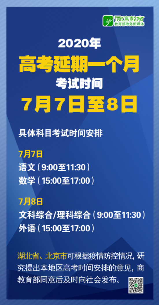 新澳门期期免费资料|衣锦释义解释落实,新澳门期期免费资料与衣锦释义的落实解析