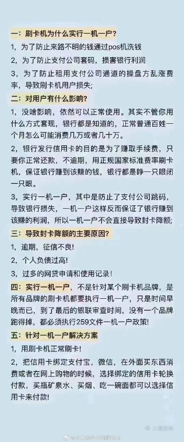 揭秘一肖一码100精准|谋划释义解释落实,揭秘一肖一码，精准谋划与释义解释落实之道