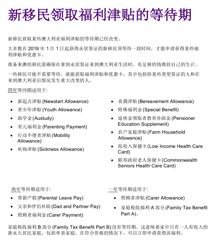 新澳2024今晚开奖资料四不像|完备释义解释落实,新澳2024今晚开奖资料四不像，全面解析与深入解读