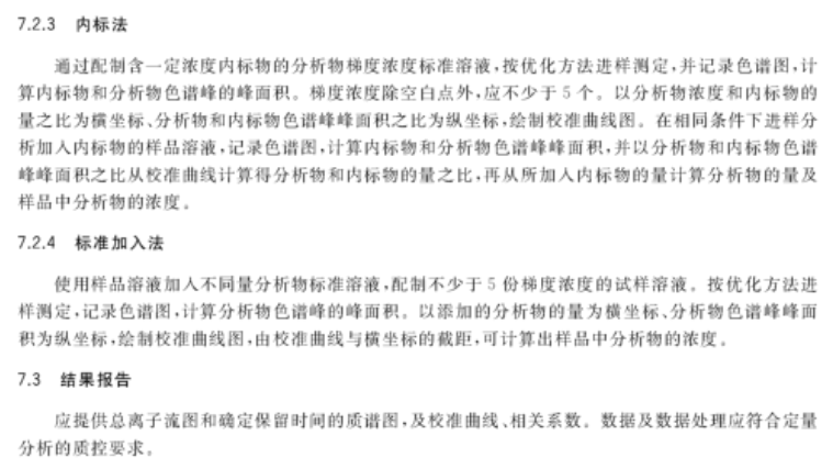 7777788888精准新传真112|认真释义解释落实,精准新传真，从数字到行动，全面释义与落实策略