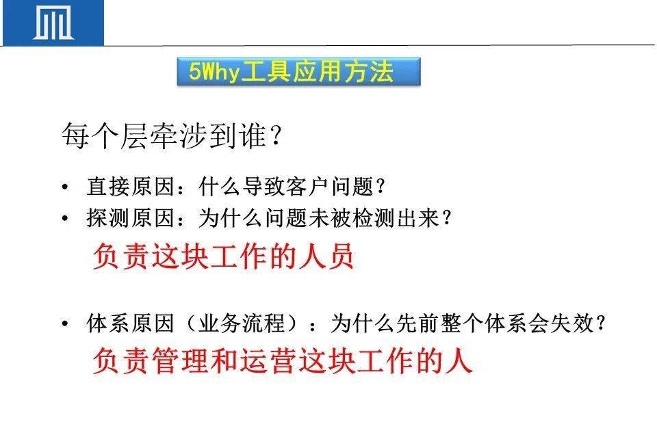 7777788888管家婆免费|追根释义解释落实,关于7777788888管家婆免费与追根释义解释落实的探讨