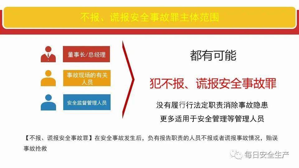 2024年新澳门天天开奖免费查询|结合释义解释落实,新澳门天天开奖免费查询，探索背后的意义与实现路径