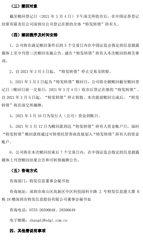 今晚澳门特马必开一肖|传播释义解释落实,今晚澳门特马必开一肖——传播释义解释落实