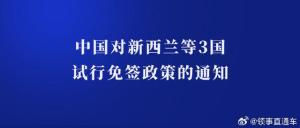 新澳2024正版免费资料|性设释义解释落实,新澳2024正版免费资料与性设释义解释落实的探讨