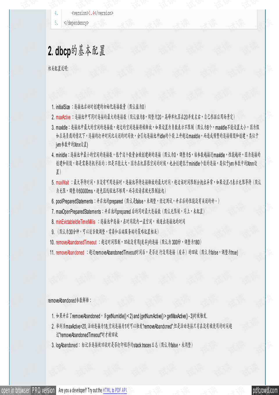 7777788888新澳门开奖2023年|设定释义解释落实,新澳门开奖2023年，设定释义解释落实的探讨