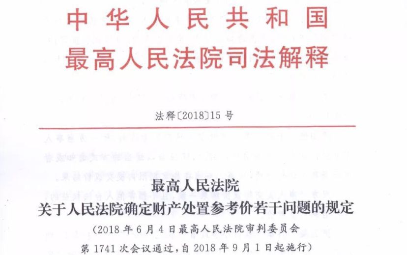 新澳精准资料免费提供265期|取胜释义解释落实,新澳精准资料免费提供，取胜释义与落实行动的重要性