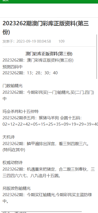 新澳正版资料免费提供|中心释义解释落实,新澳正版资料免费提供，中心释义、解释与落实