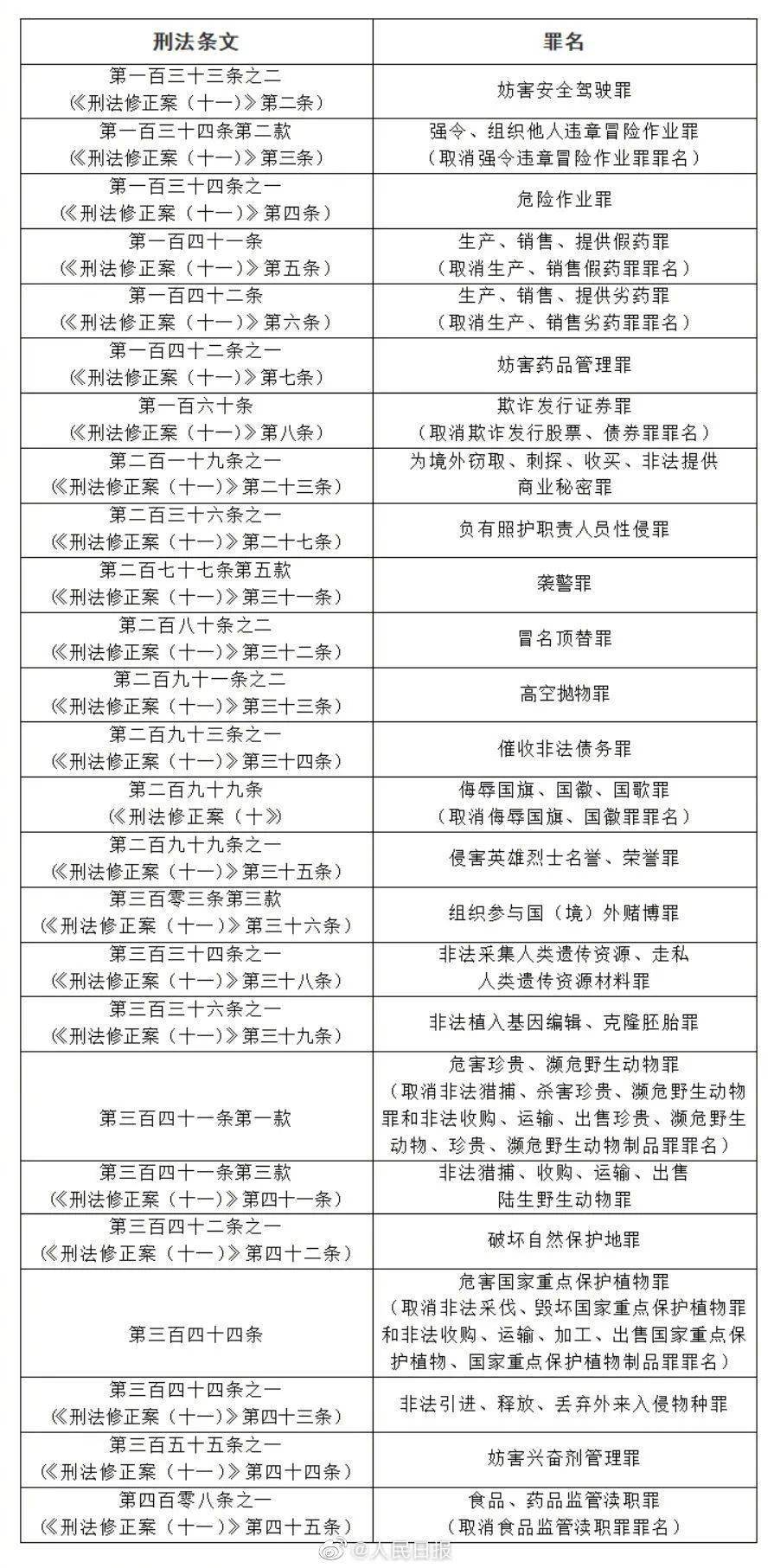 澳门一码一肖一待一中今晚|作则释义解释落实,澳门一码一肖一待一中，今晚之深意与落实策略