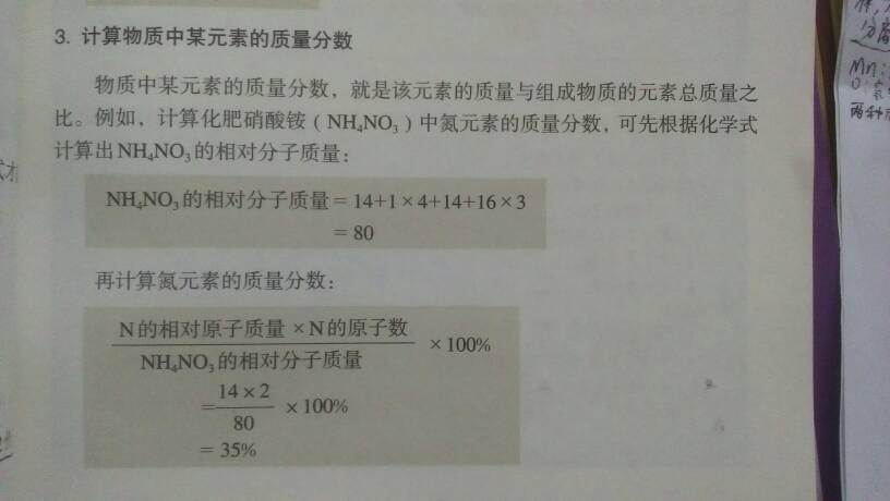 2024年新奥梅特免费资料大全|化学释义解释落实,揭秘新奥梅特化学领域，从免费资料大全到化学释义的深入解读