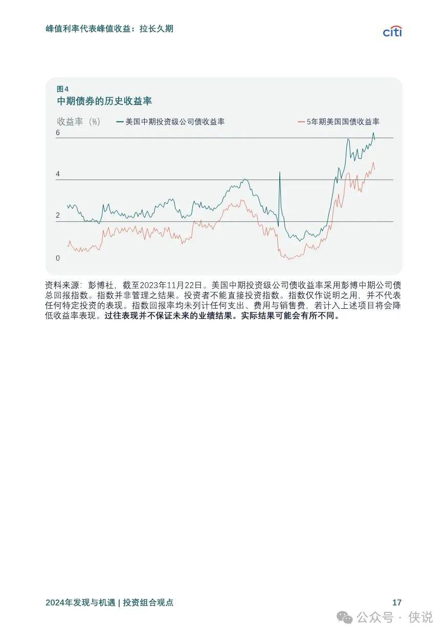 2024新奥正版资料免费提供|合一释义解释落实,2024新奥正版资料的共享与合一释义的实践