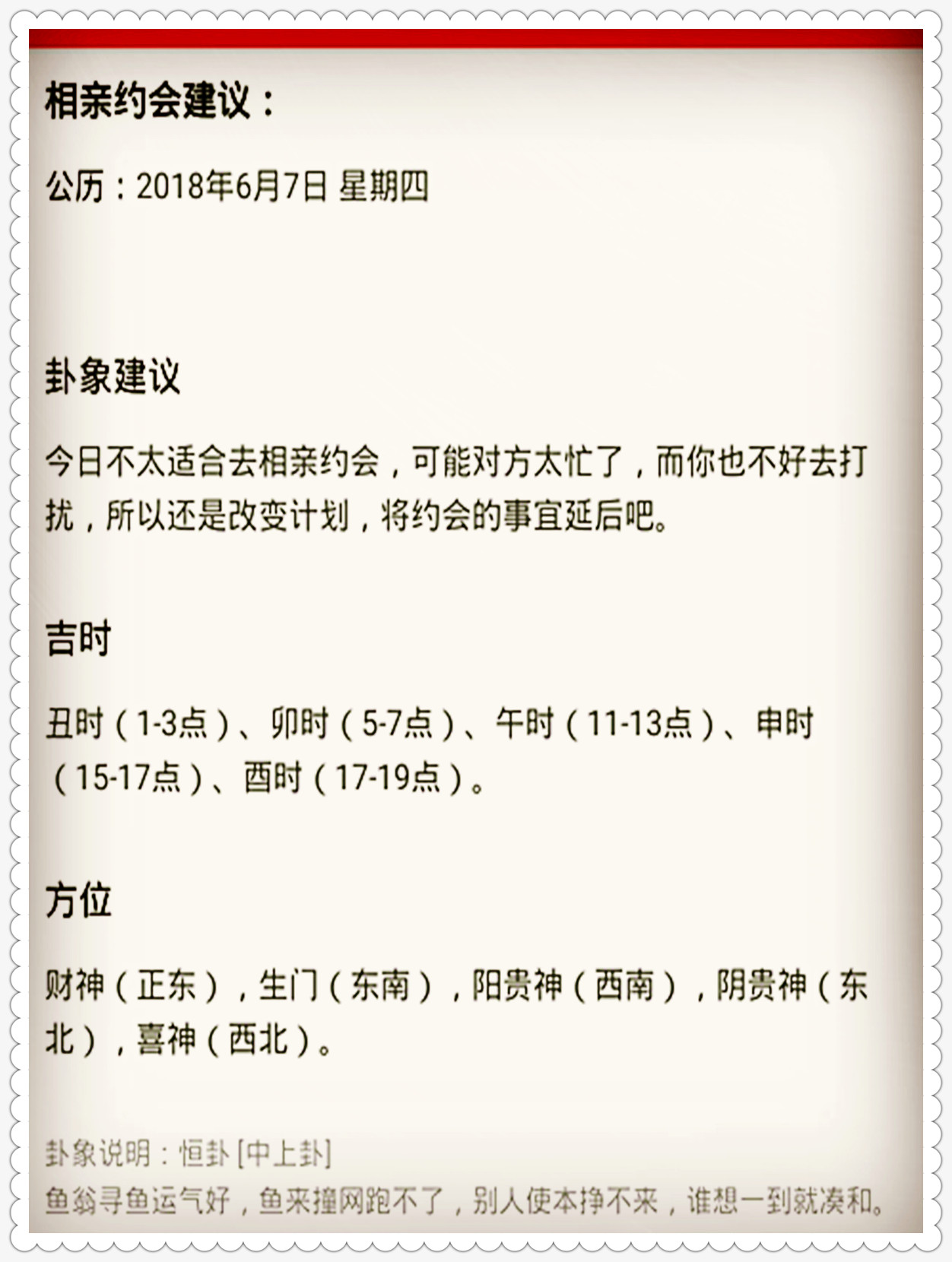 2024澳门今天晚上开什么生肖啊|则明释义解释落实,关于澳门生肖彩票开奖的解读与理性对待