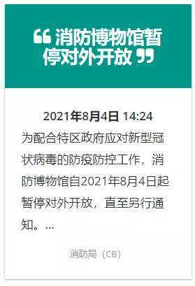 新奥门特免费资料大全管家婆料|对接释义解释落实,新澳门特免费资料大全与管家婆料对接释义解释落实研究